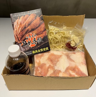ZG140.お試し「とめ手羽」博多もつ鍋セット1人前【九州しょうゆ味】