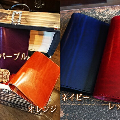 【ふるさと納税】本革ルガトショルダーのシステム手帳　 雑貨 日用品 文房具