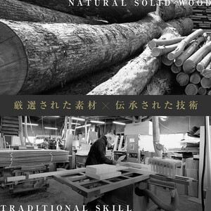 【大川家具】風雅ダイニングテーブル幅2000mm奥行800mm天然木WN 【開梱設置付き】