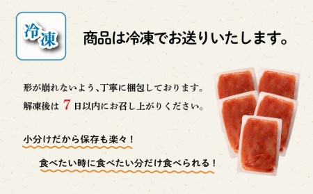 訳あり 明太子 1.25kg 250g×5 冷凍 小分け ( めんたいこ 明太子 訳あり 冷凍明太子 訳あり 真空パック明太子 訳あり 小分け明太子 訳あり 切れ子明太子 訳あり バラ子明太子 訳あり