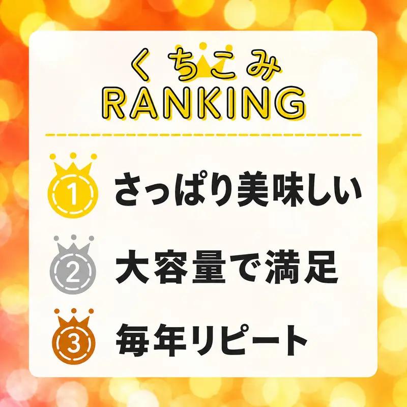 柑橘アイス 計2L(1個1000ml) 【 不知火 】 愛媛県 愛南町 みかん職人武田屋