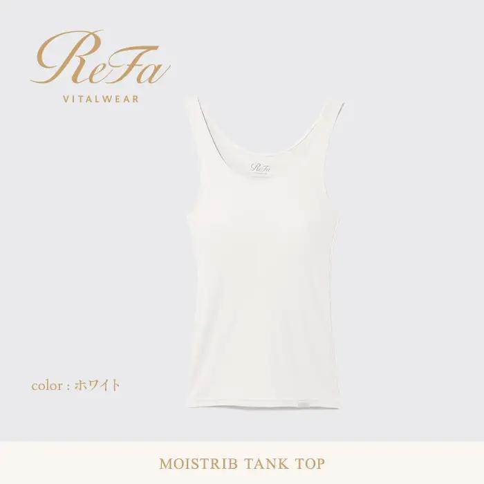 【ホワイト L】ReFa バイタルテック モイストリブ タンクトップ