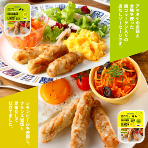 【定期便/3ヶ月】朝のセレクト・アソートセット [ソーセージリンクス100g×2/ソーセージリンクスレモン100g×2/グリルドナゲット100g×2/スーパーフードボール100g×2]