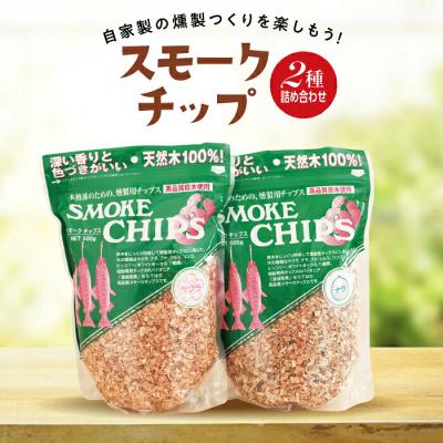 ふるさと納税 山田町 三陸山田 スモークチップ  2種詰め合わせ(サクラ3袋・ナラ2袋)