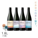 【ふるさと納税】創業室町時代 小さな酒蔵 飛良泉から にかほの四季を醸す　山廃 《FOUR SEASONS》 1.8L（1本）　お酒 日本酒 純米酒