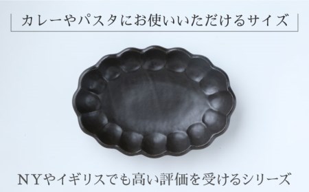 リンカ カレー皿 楕円 黒練 28cm 【カネコ小兵製陶所】 美濃焼 / 食器 皿 パスタ皿 [MBD106]
