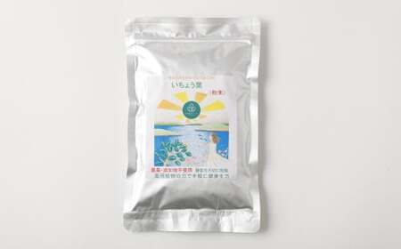 粉末 薬用植物の人気 4種セット 薬草 健康食品 ／ 調味料 ショウガ キクイモ 薬草 手軽 長崎県 長崎市