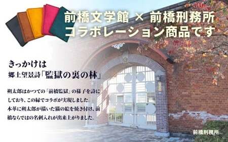 【黄色】萩原朔太郎の描いた猫の刻印入り名刺入れ | 名刺ケース 本革