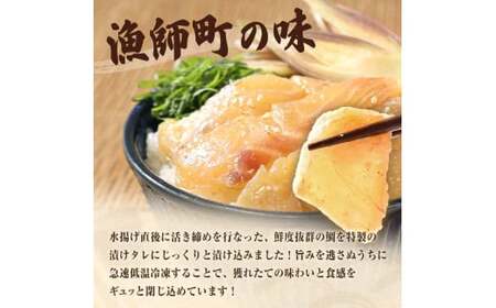 【訳あり】活き締めタイの醤油漬け丼 10袋セット 高知県土佐市 【企業組合　宇佐もん工房】 [BQAB032]