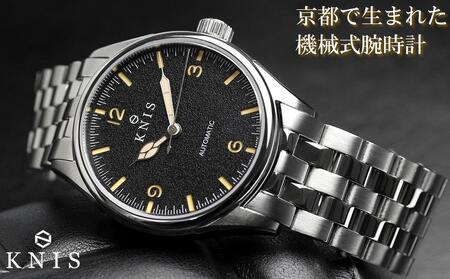 【KNIS KYOTO】レトロモダン 日本製 自動巻き 腕時計 ブラック|腕時計 ブランド腕時計 機械式腕時計［ 京都発 腕時計 ブランド おしゃれ 人気 おすすめ ウォッチ 時計 高級 ファッション お取り寄せ 通販 ニス ふるさと納税 ］