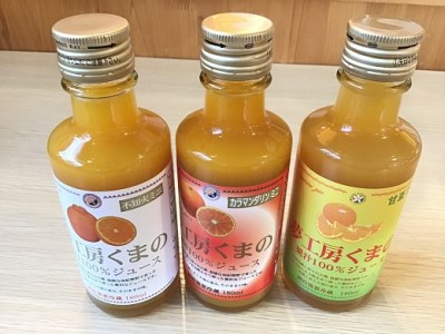 みかんジュース専門店「夢工房くまの」6種飲み比べ☆みかんジュースミニ180ml×6本　化粧箱なし☆ご家庭用【kmkn0180】