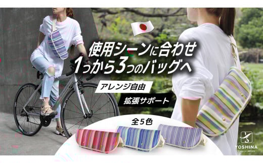 DV011-R7【YOSHINA】先染倉敷帆布メッセンジャーバッグ(ナチュラルグリーン)