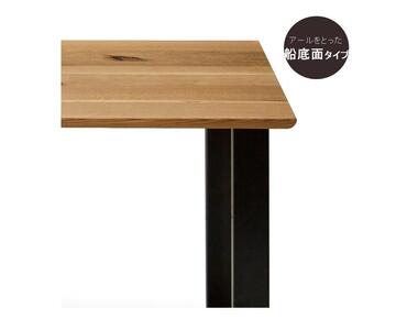 【開梱設置込み】ダイニングテーブル　幅150cm　スチールA脚　免疫家具　国産　家具　大川【ホワイトオーク×船底面】