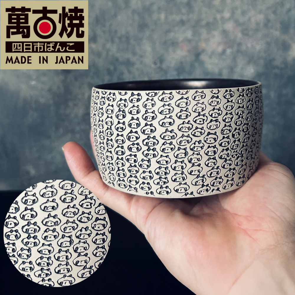 【萬古焼（ばんこやき）】象嵌技法（ぞうがんぎほう）「パンダ抹茶茶碗」表現技法で萬古焼に新風を吹き込むアーティスト・谷口純一│パンダ　熊猫　抹茶　1点もの　一珍　三重県 四日市市 四日市