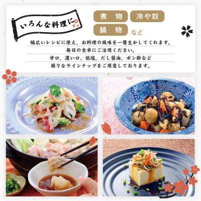 ふるさと納税 四万十市 老舗醤油蔵・マルバン醤油の土佐の恵3本セット 26 |  | 03