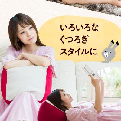ふるさと納税 小牧市 ラクっとクッション (1)ネイビー[023M09-1] |  | 01
