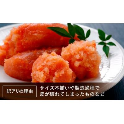 ふるさと納税 新宮町 無着色辛子めんたいこ(2キロ)【辛子明太子】.BA018 |  | 01