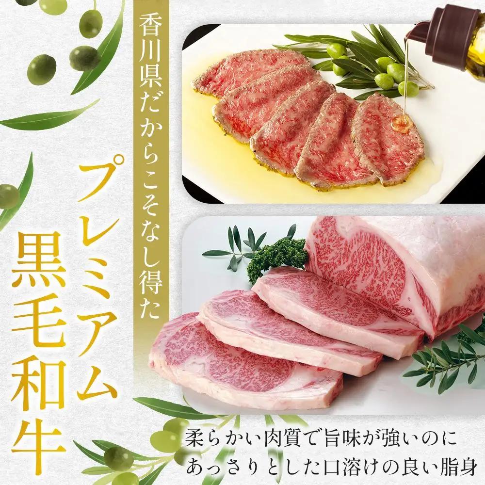 オリーブ牛 ロース ステーキ 360g（180g×2枚）| ロース