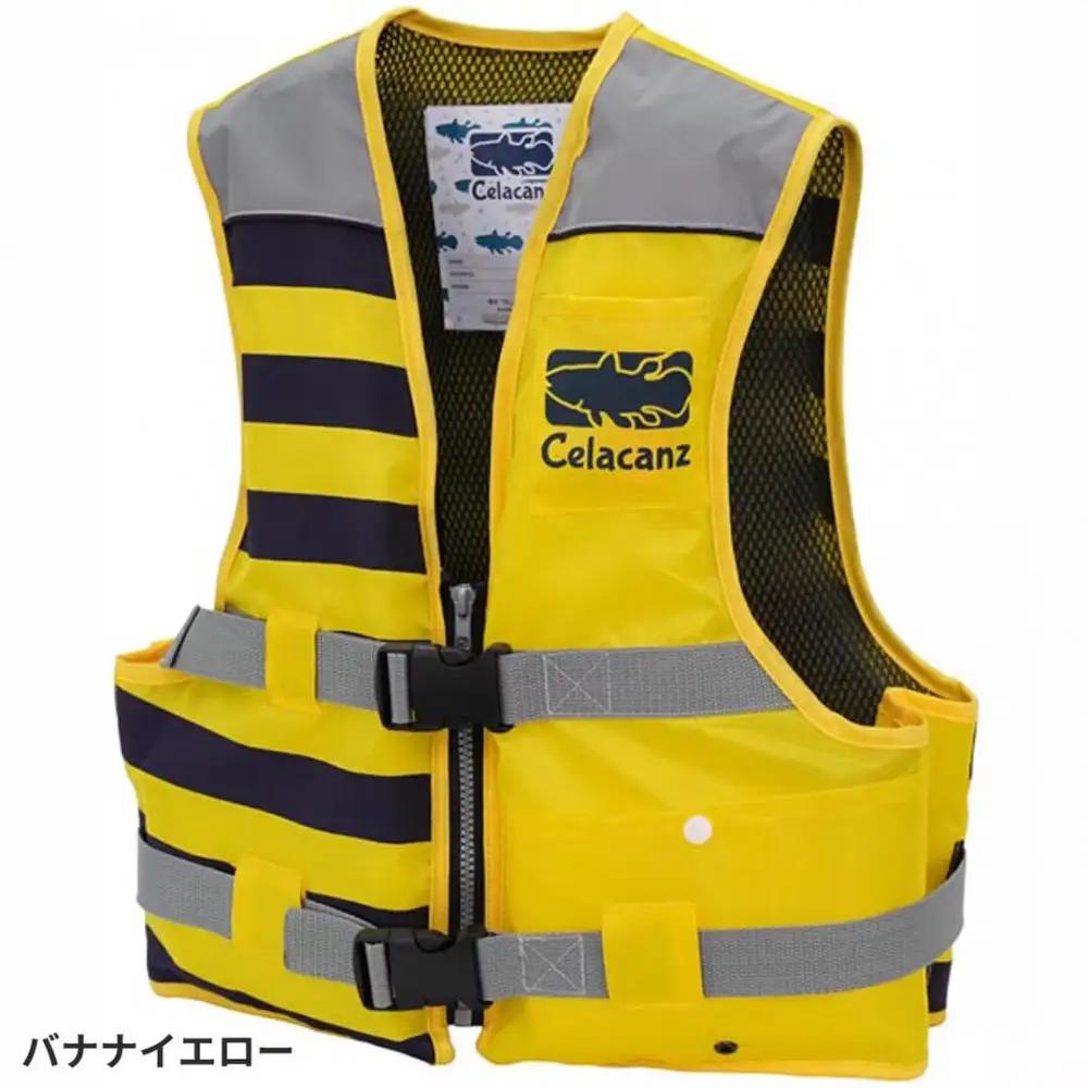 ジュニアフローティングベストNFC-2390＜カラー：バナナイエロー  サイズ：S＞