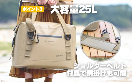 ANOBAブリザードソフトクーラー 25L コヨーテ (AN040) BBQ アウトドア　キャンプ 防水｜こだわりの逸品 地域特産品 ギフト 自分用 人気 おすすめ ソフトクーラー クーラー持ち運び 