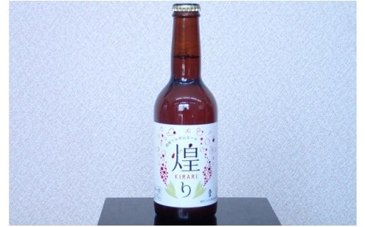 
J0042ソルガムエール　4本セット
