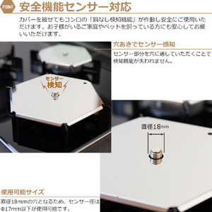 1064 ZEOOR ガスコンロ 五徳 ゴトク カバー 大 小 2点セット 安全装置付コンロ 対応 GS11[sanitize]01