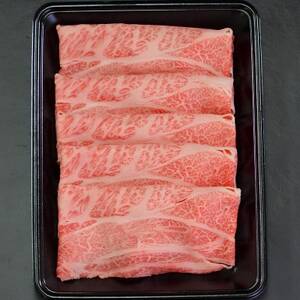 【毎月定期便】【ふるさと納税 定期便】神戸牛 霜降り 肩ロース しゃぶしゃぶすき焼き600g×全3回【配送不可地域：離島】【4084080】