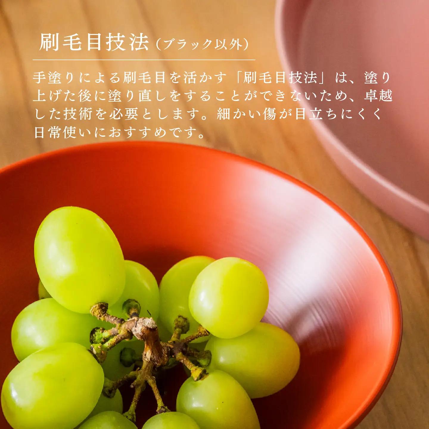NHKあさイチで紹介されました！【RIN&CO.】越前硬漆 平椀 / 刷毛目技法 軽く丈夫な漆塗りの器＜越前漆器＞サーモンピンク（R-02） 