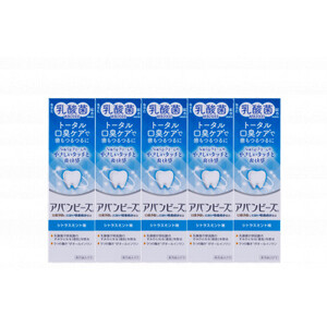 薬用歯みがき アバンビーズ(R)トータル口臭ケア 80g　5本セット_雑貨・日用品  日用品 _【1597234】