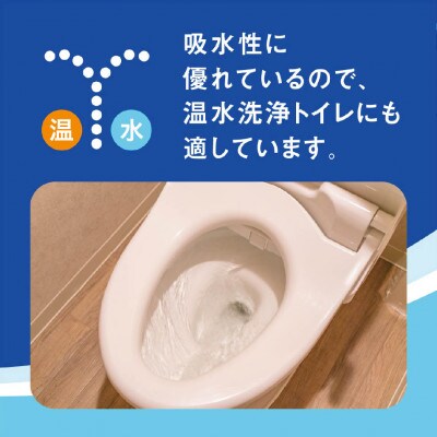 エリエール トイレットペーパー 長持ち 82.5m シングル 12R×6パック(72個)【配送不可地域：離島・北海道・沖縄県】