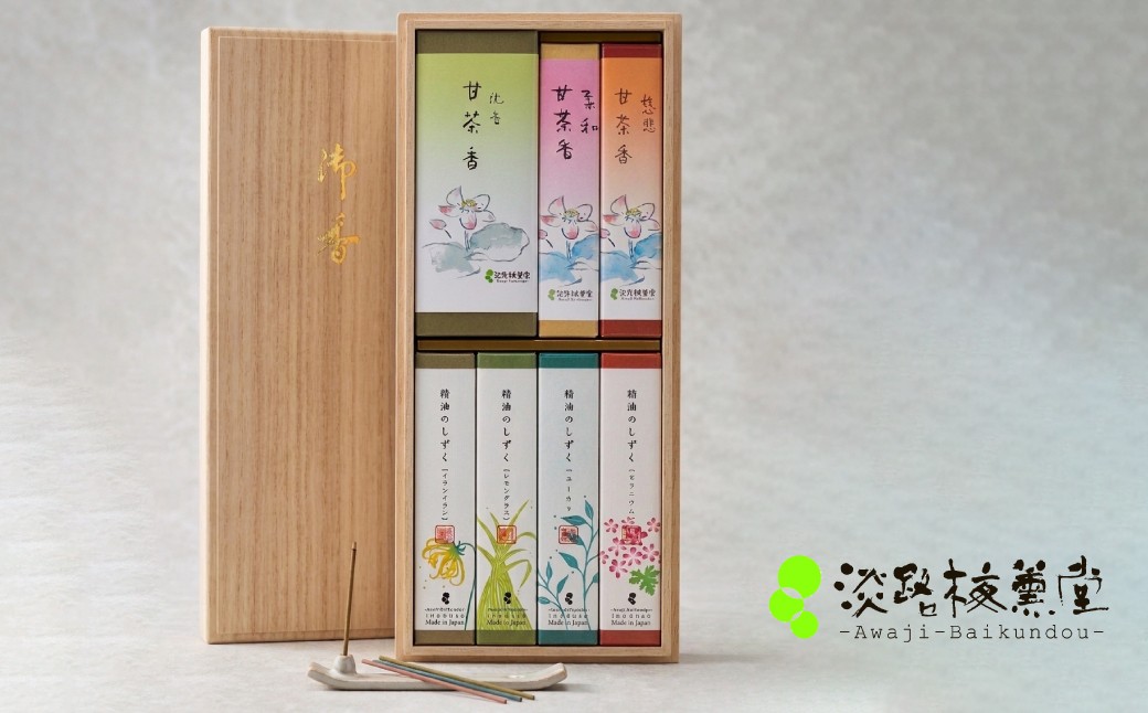 
淡路梅薫堂の甘茶香と精油のしずくお香（お線香）
