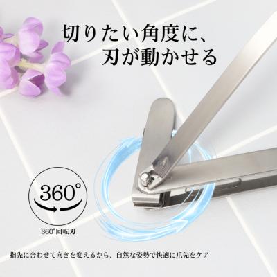ふるさと納税 関市 つめが見やすい回転刃爪切り 直刃ステンレス/足の爪切り 足用 つめ切り つめきり ツメ切り ツメきり |  | 01