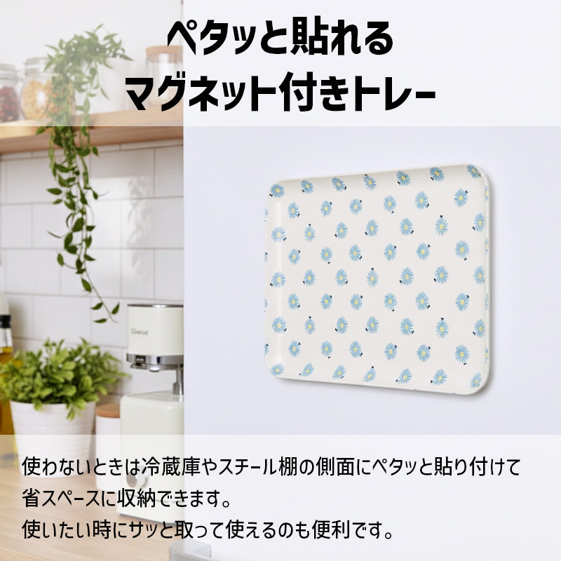 TATSU-CRAFT マグネットトレー SS 21.5cm マーガレット すべり止め付き ［Tk1045］DA90797VC02_イメージ4