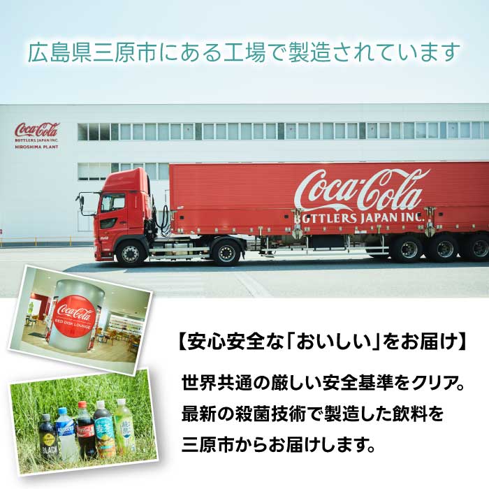 【3か月定期便】綾鷹カフェ 濃い抹茶ラテ PET 440ml×24本(1ケース) 3回お届け 最短3日で発送 お茶 飲料 抹茶 ラテ ペットボトル 箱買い まとめ買い 備蓄  014116