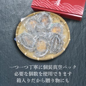 蝦夷あわび 約600g 冷凍 鮑 あわび アワビ 鮑 Abalone ステーキ 刺し身 刺身 バーベキュー  バターソテー 正月 お正月 おせち  BBQ ごはん 夕飯 おかず おつまみ 晩酌 米 丼