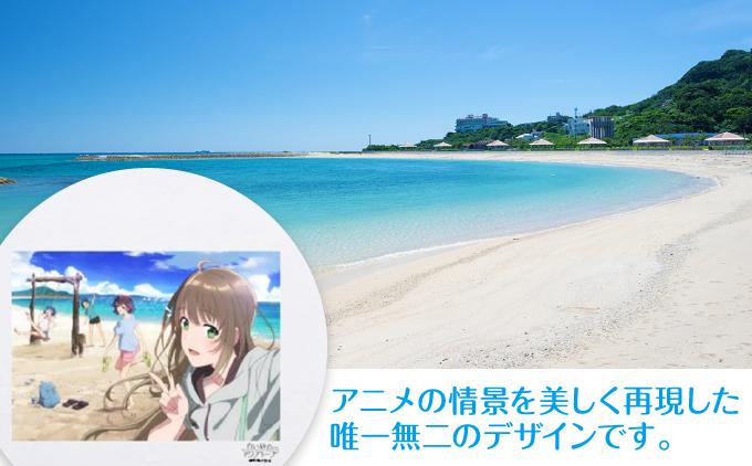 白い砂のアクアトープ描き下ろしTシャツ　Lサイズ   I  白い砂のアクアトープ Tシャツ Lサイズ アニメ グッズ 描き下ろし   沖縄県 南城市 ふるさと納税 一般社団法人 南城市観光協会 南城市