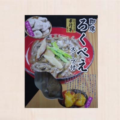 ふるさと納税 対馬市 郷土料理セット(ろくべえ・いりやき鯛・いりやき)各2箱 |  | 01