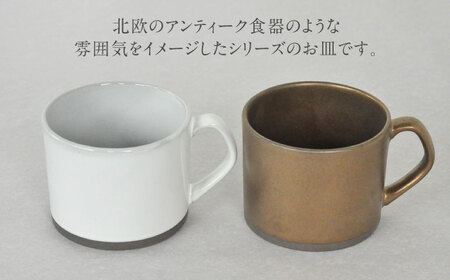 【美濃焼】DesPres-デプレ- ストレートマグ WHITE、GOLD 2個セット【丸新製陶】｜コーヒーカップ 食器 洋食器 美濃焼 国産 オシャレ カフェ風 アンティーク風 くすみ キッチン 紅茶