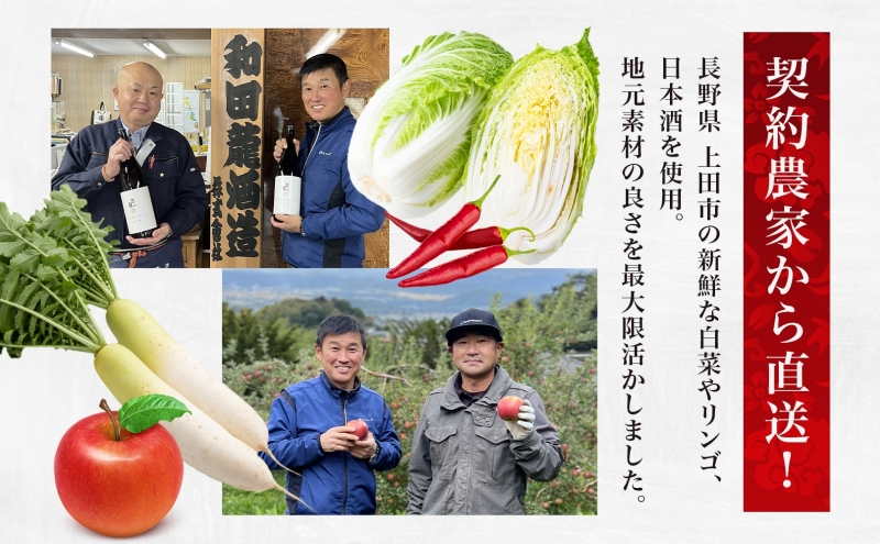長野県  キムチ 2種 食べ比べ 白菜キムチ 一本漬け 中辛 カ