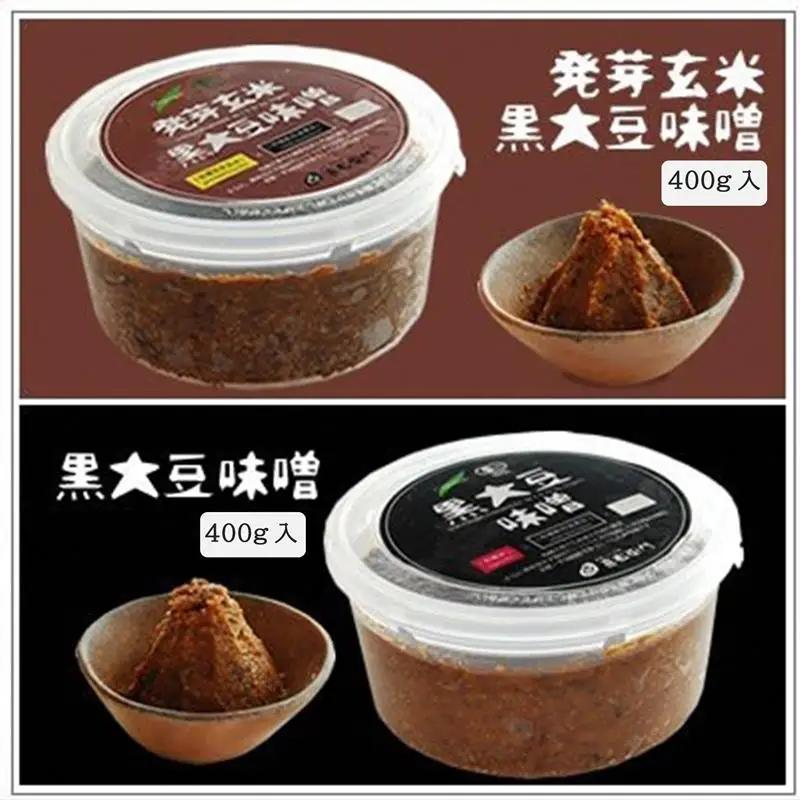 京都・喜右衛門 「有機味噌ギフト紅梅」ツウ好みの味噌400g×2種