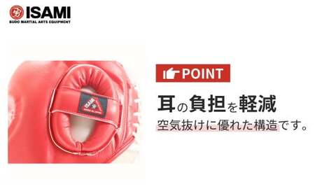 【黒】IBX-295 ボクサーヘッドガード（フルフェイス） | スポーツ ボクシング ヘッドガード 格闘技用品 ボクシング 格闘技 ボクサー 総合格闘技 日本製