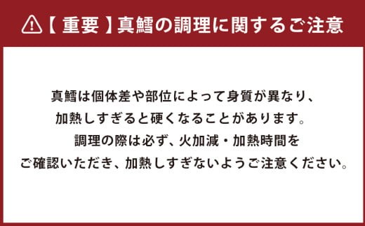 骨取り！ 北海道産 真鱈ブロック 4kg （14～22個）
