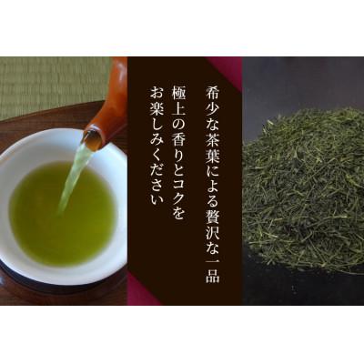 ふるさと納税 菊川市 学生さん達と考えたギフトセット!絵柄が選べる200g缶!センスが光るオシャレな茶缶セット(2)かえで |  | 02