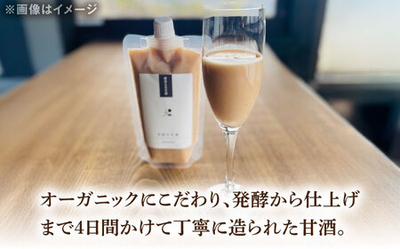 『天空の甘酒のもと』 ギフトセット-L(300g×4) 瑞浪市 / カフェー清涯荘 甘酒 あま酒 砂糖不使用 ノンアルコール[AZBI008]