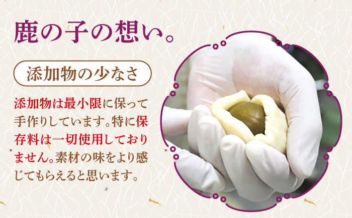 【老舗の菓子屋】築上銘菓「 梅の実 」9 個《築上町》【有限会社 御菓子司 鹿の子】 [ABAC017]