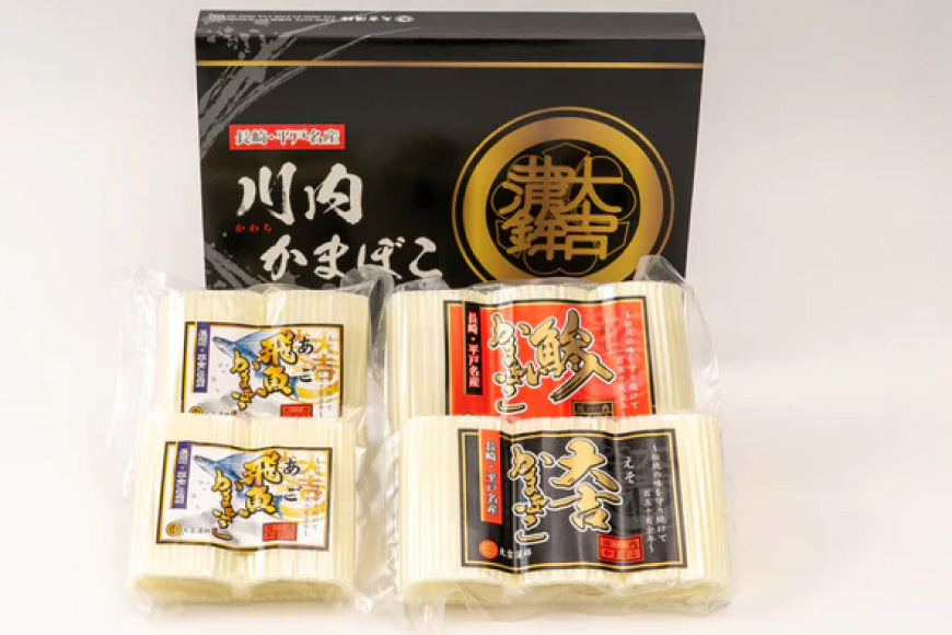 かまぼこ 長崎 平戸 すぼ 蒲鉾 BOX 3種 セット 6回 定期便 [大吉蒲鉾 長崎県 平戸市 hr42bgy420266] すり身 詰め合わせ あご あじ