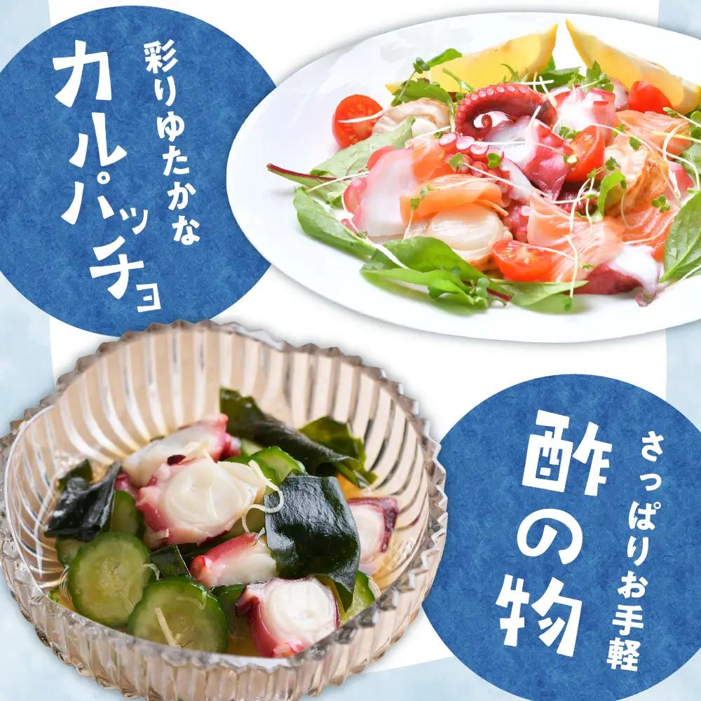 冷凍 酢だこ 1尾 約1kg たこ タコ 刺身 酢の物 カルパッチョ