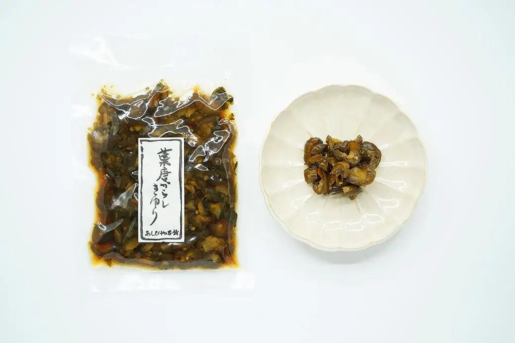 人気の大和のお漬物（3種）セット 奈良漬 あしびや本舗 しば漬 きゅうり漬物 奈良漬け J-46