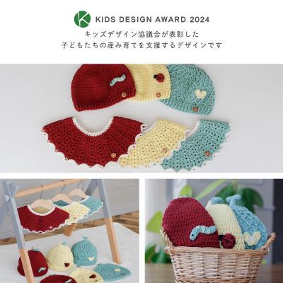 ふるさと納税 川西市 HOPPL(ホップル)ニットビブ&キャップセット　apple/サイズS |  | 01