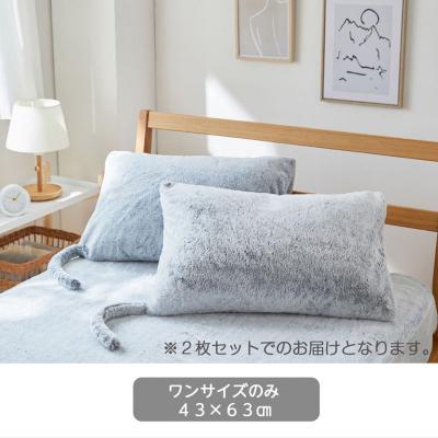 ふるさと納税 京都市 【ニッセン】まるで猫!のようなモフモフ枕カバー同色2枚組(猫Feel) サバトラ|寝具 人気 |  | 03